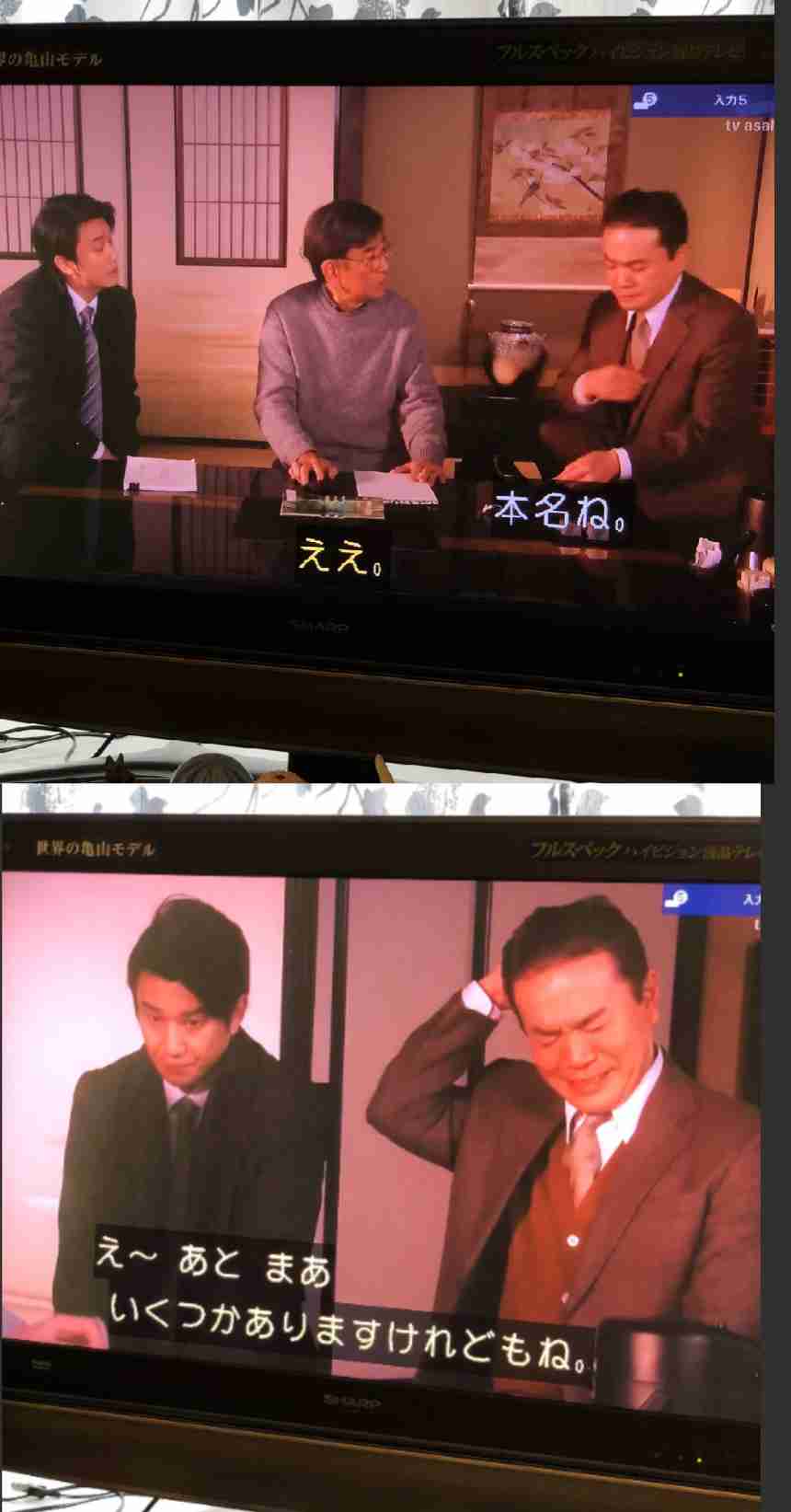 【語りたい】『真相深入り！虎ノ門ニュース』Part.12