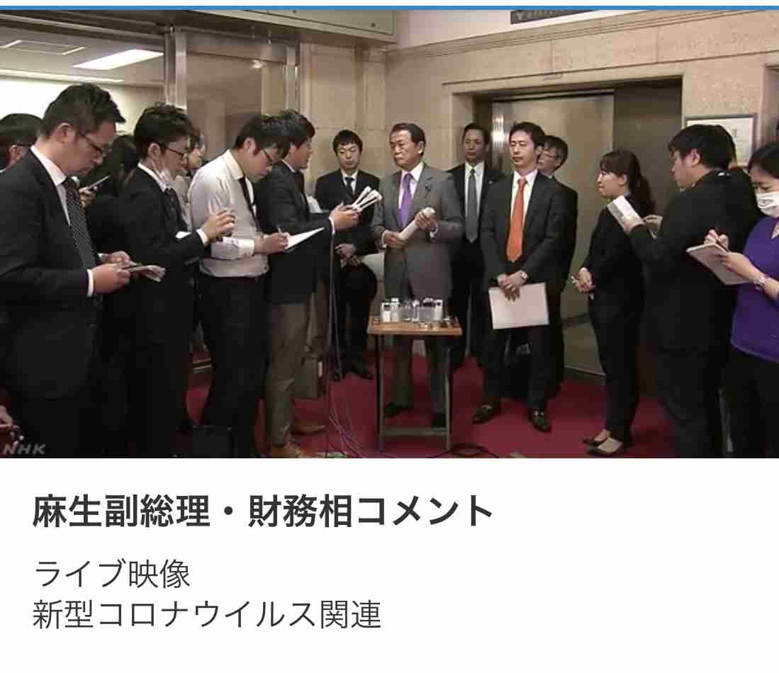 【語りたい】『真相深入り！虎ノ門ニュース』Part.12