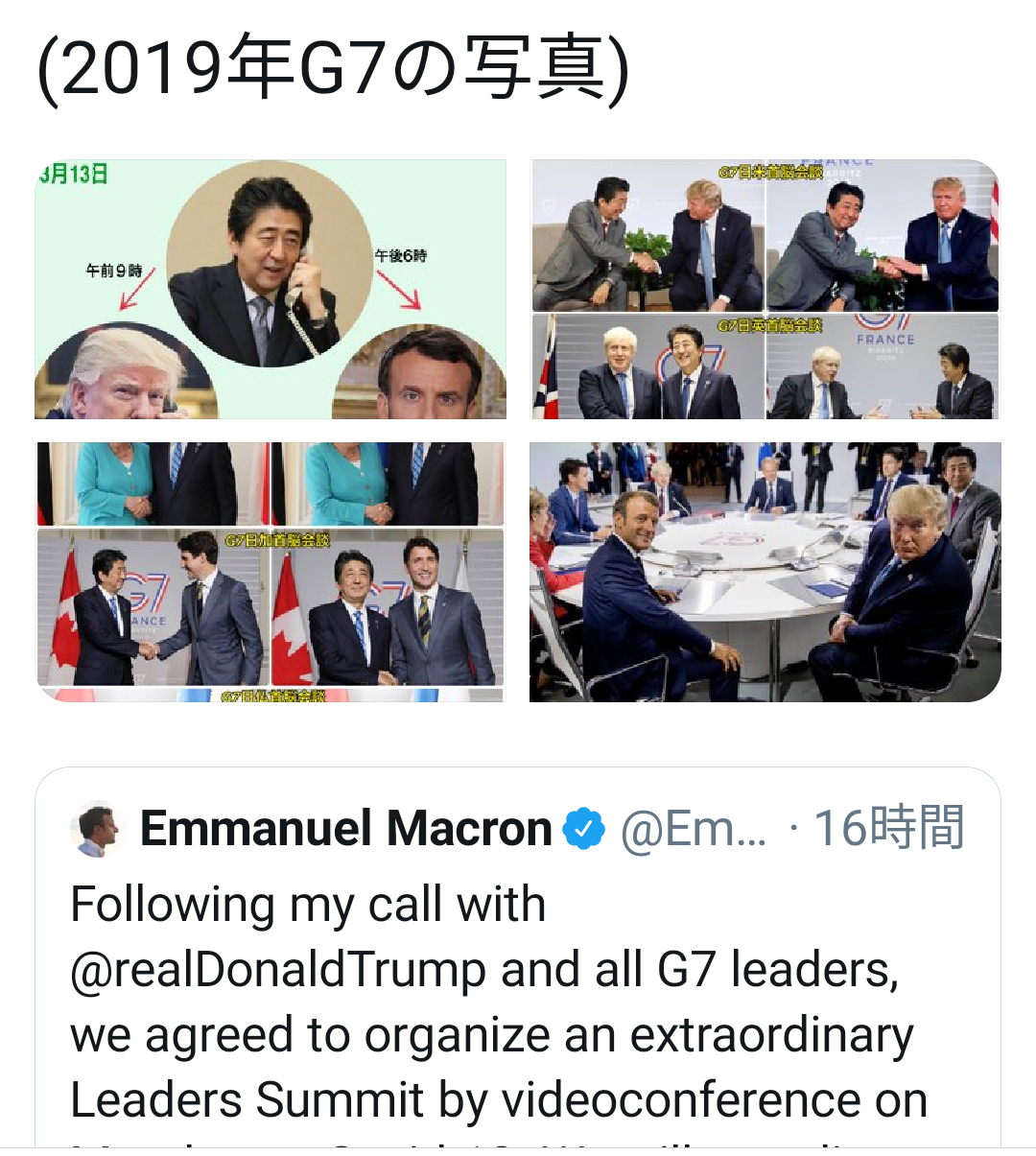 【語りたい】『真相深入り！虎ノ門ニュース』Part.12