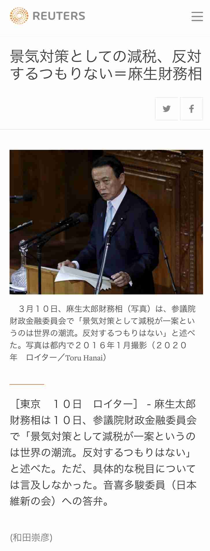 【語りたい】『真相深入り！虎ノ門ニュース』Part.12