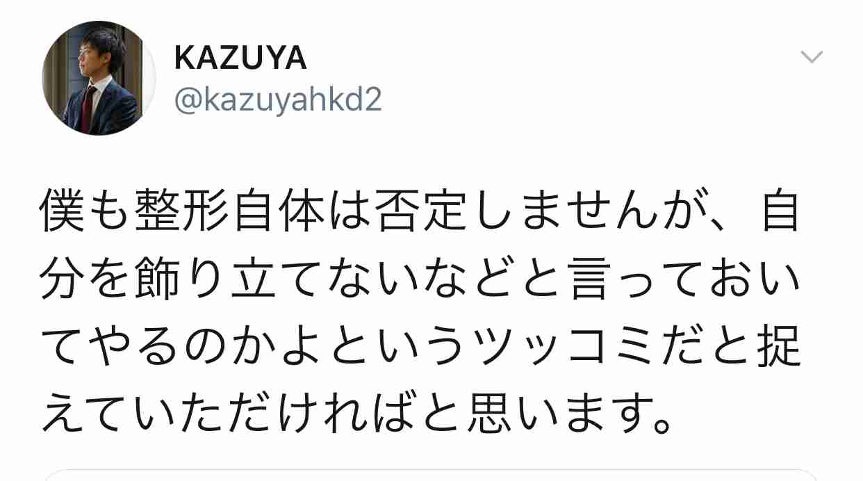 【語りたい】『真相深入り！虎ノ門ニュース』Part.12