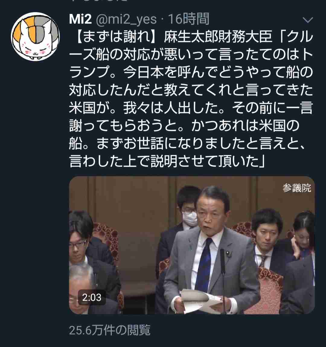 【語りたい】『真相深入り！虎ノ門ニュース』Part.12