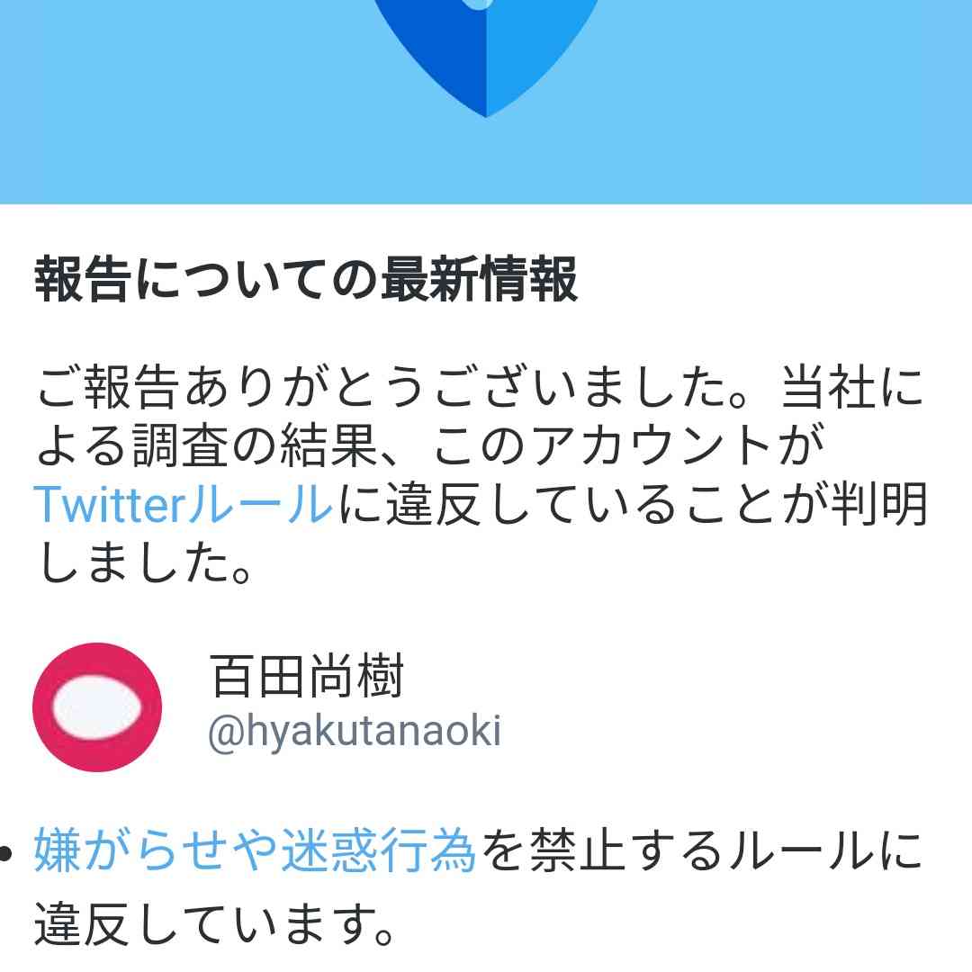 【語りたい】『真相深入り！虎ノ門ニュース』Part.12