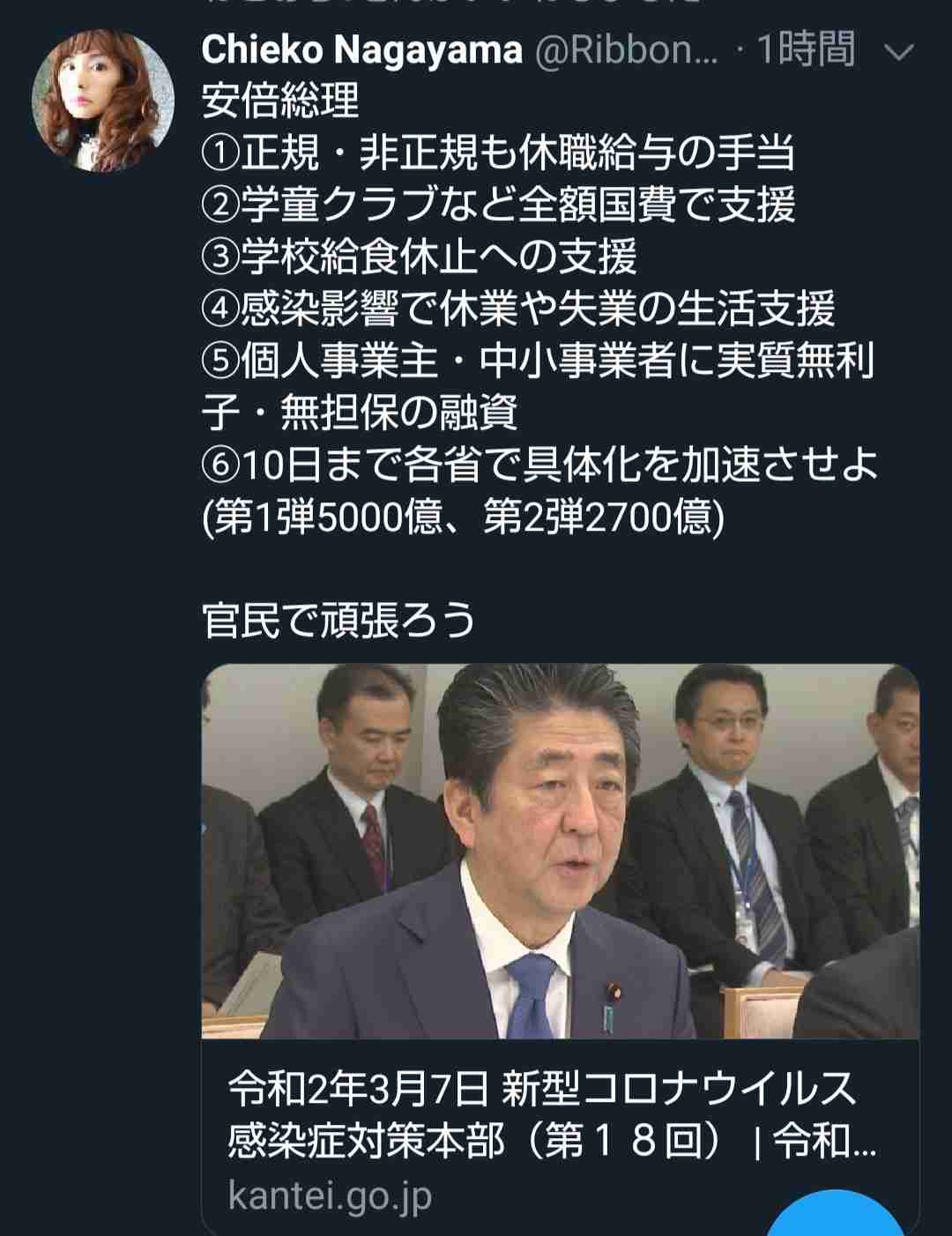 【語りたい】『真相深入り！虎ノ門ニュース』Part.12