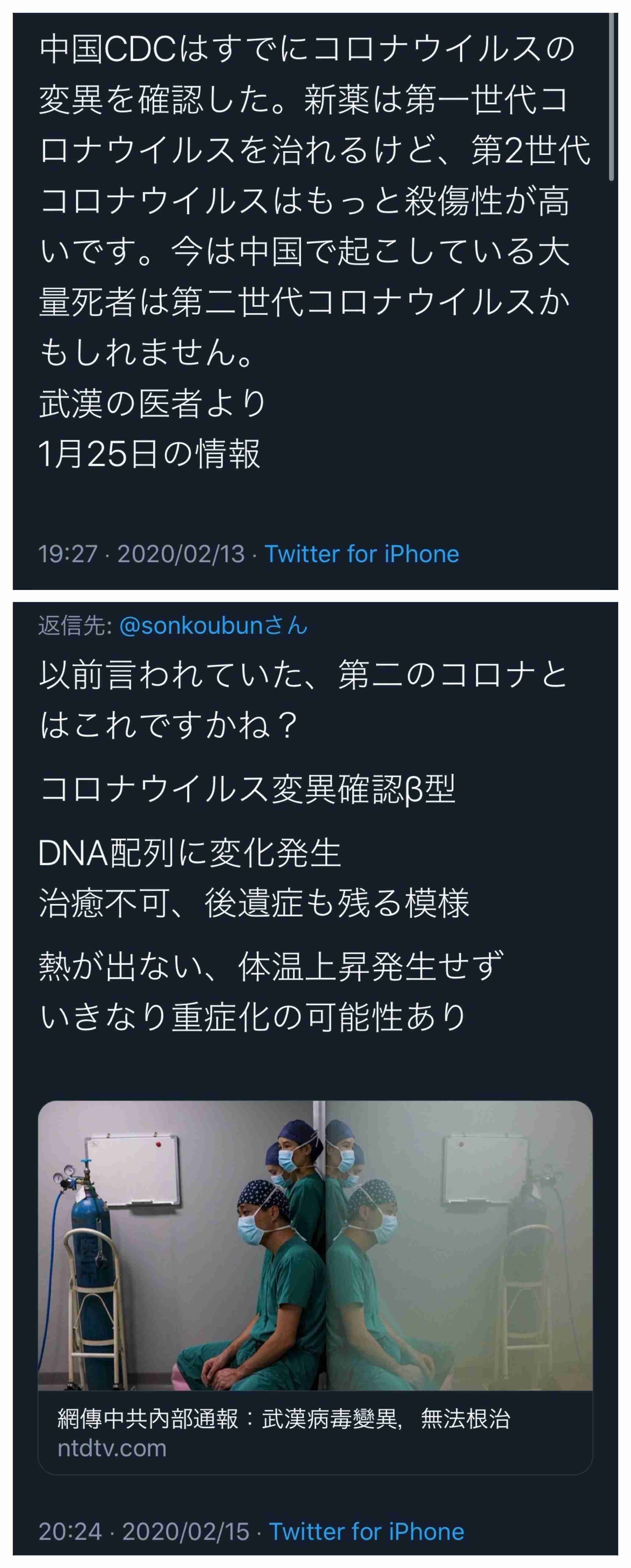 「新型コロナウイルスの再感染は致死的」医師の動画に批判、専門家「信用しないで」