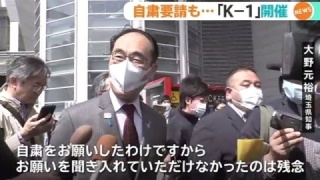 首都圏 都内への移動自粛要請へ