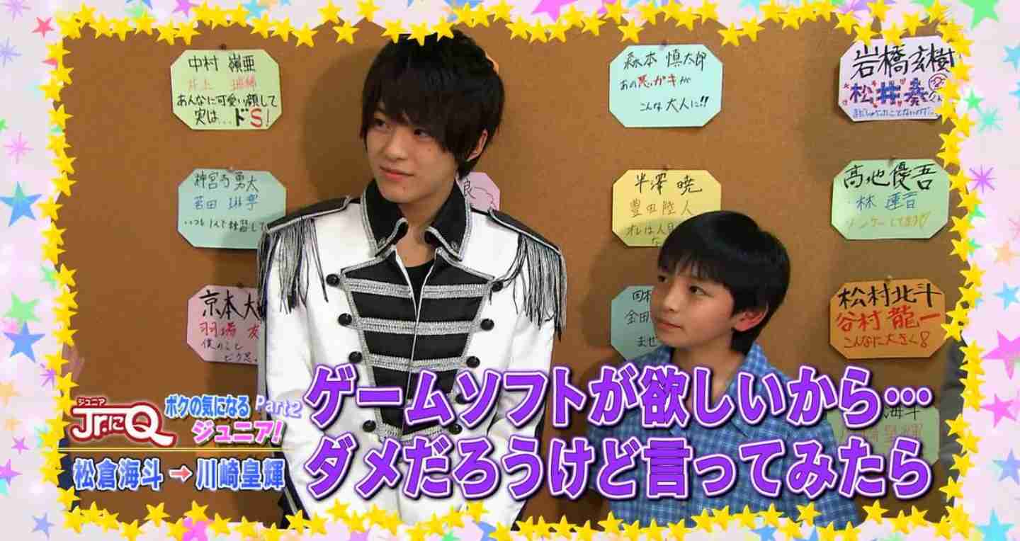若手ジャニーズを語ろう!part14