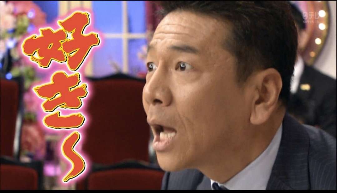 若手ジャニーズを語ろう!part14