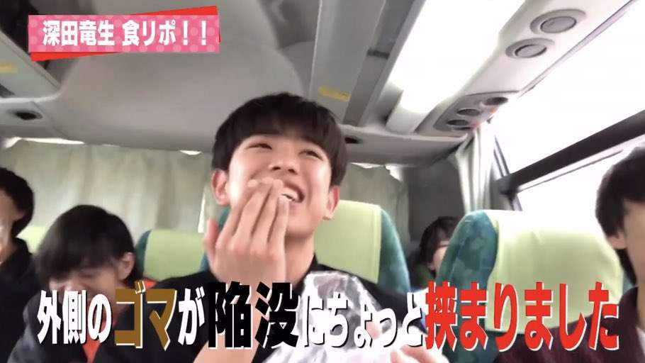 若手ジャニーズを語ろう!part14
