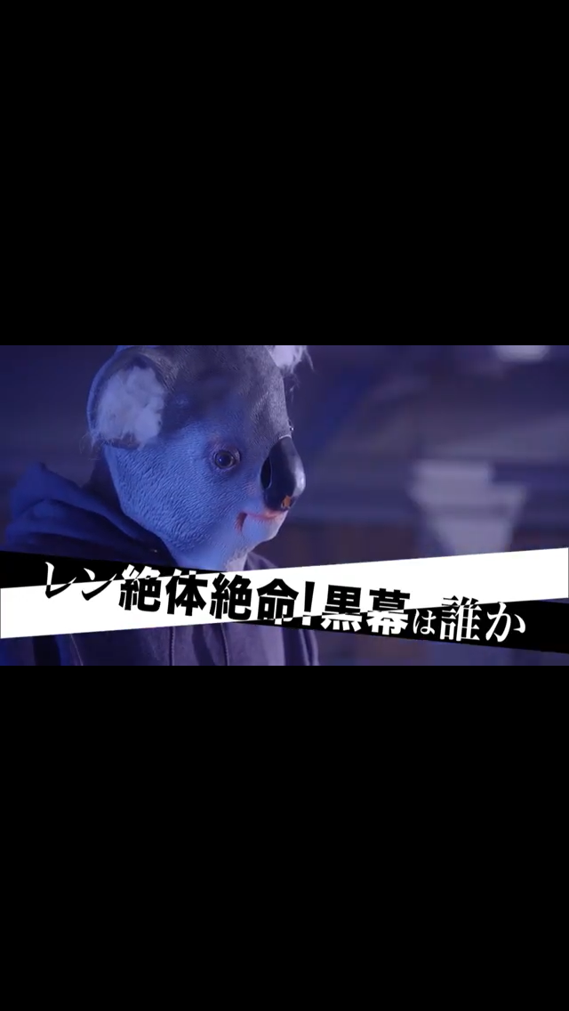 【実況・感想】シロでもクロでもない世界で、パンダは笑う。第8話