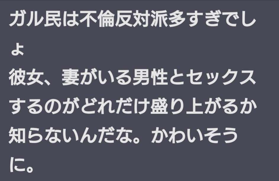 反論できない「不倫がダメな理由」を教えてください