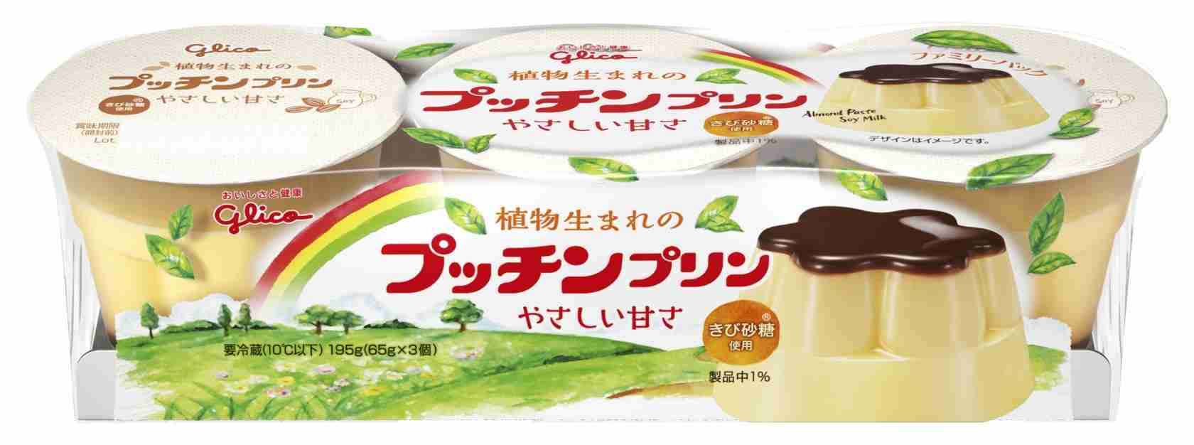 モスバーガーが「グリーンバーガー」を発売 肉など動物性の食材使わず
