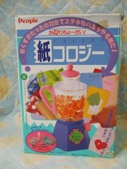 一番そういえばこんなものあったねと思わせた人が優勝