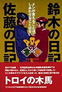 一番そういえばこんなものあったねと思わせた人が優勝