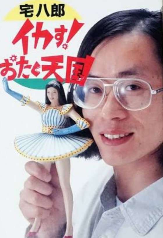 一番そういえばこんなものあったねと思わせた人が優勝