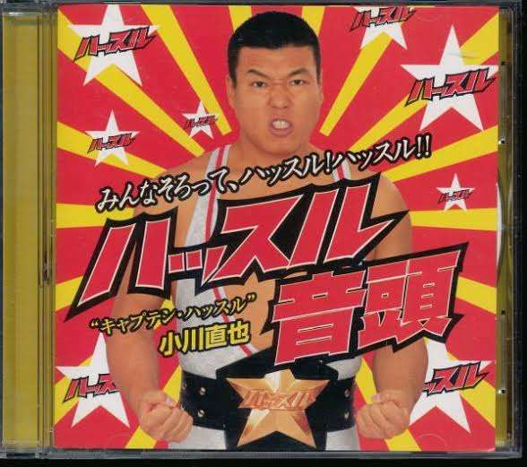 一番そういえばこんなものあったねと思わせた人が優勝