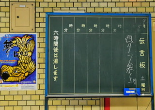 一番そういえばこんなものあったねと思わせた人が優勝