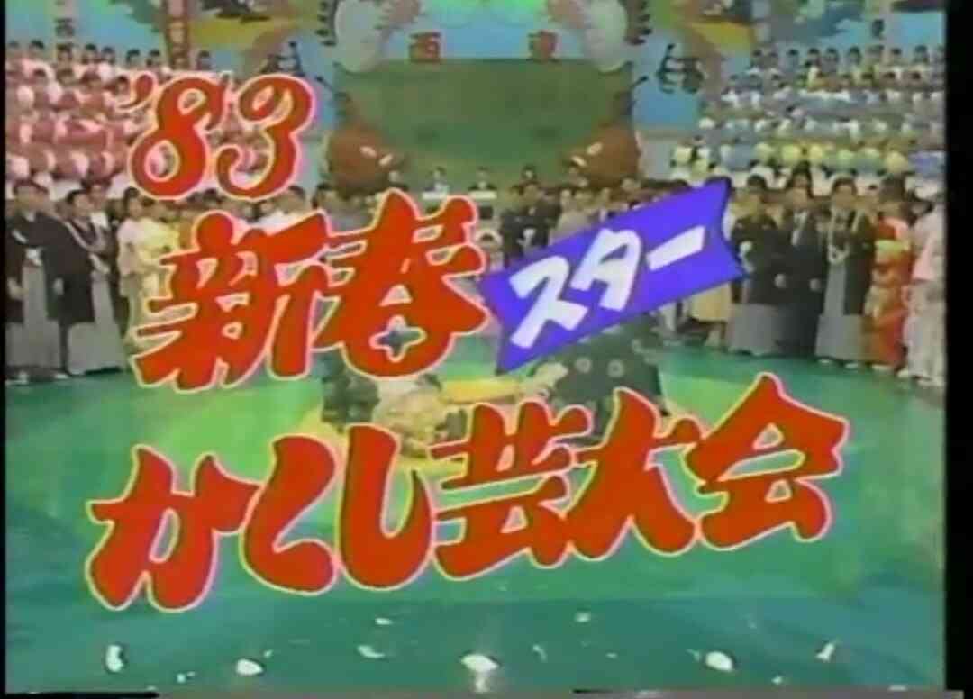 一番そういえばこんなものあったねと思わせた人が優勝