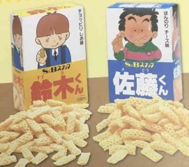 一番そういえばこんなものあったねと思わせた人が優勝