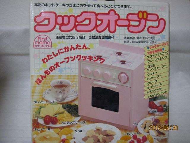 一番そういえばこんなものあったねと思わせた人が優勝