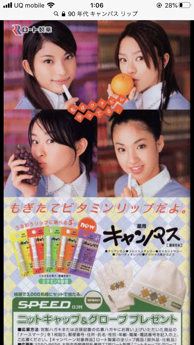 一番そういえばこんなものあったねと思わせた人が優勝