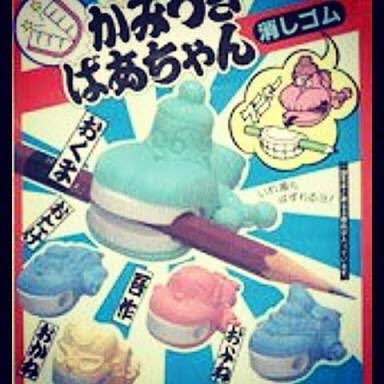 一番そういえばこんなものあったねと思わせた人が優勝