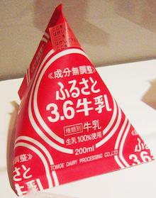 一番そういえばこんなものあったねと思わせた人が優勝