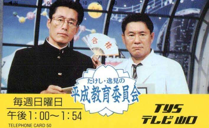 一番そういえばこんなものあったねと思わせた人が優勝