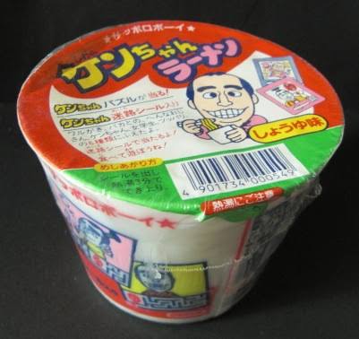 一番そういえばこんなものあったねと思わせた人が優勝