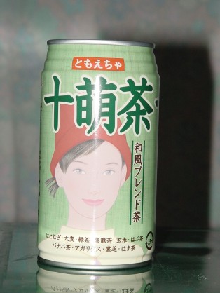 一番そういえばこんなものあったねと思わせた人が優勝