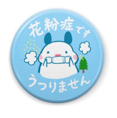 一番そういえばこんなものあったねと思わせた人が優勝