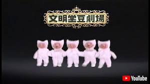 一番そういえばこんなものあったねと思わせた人が優勝