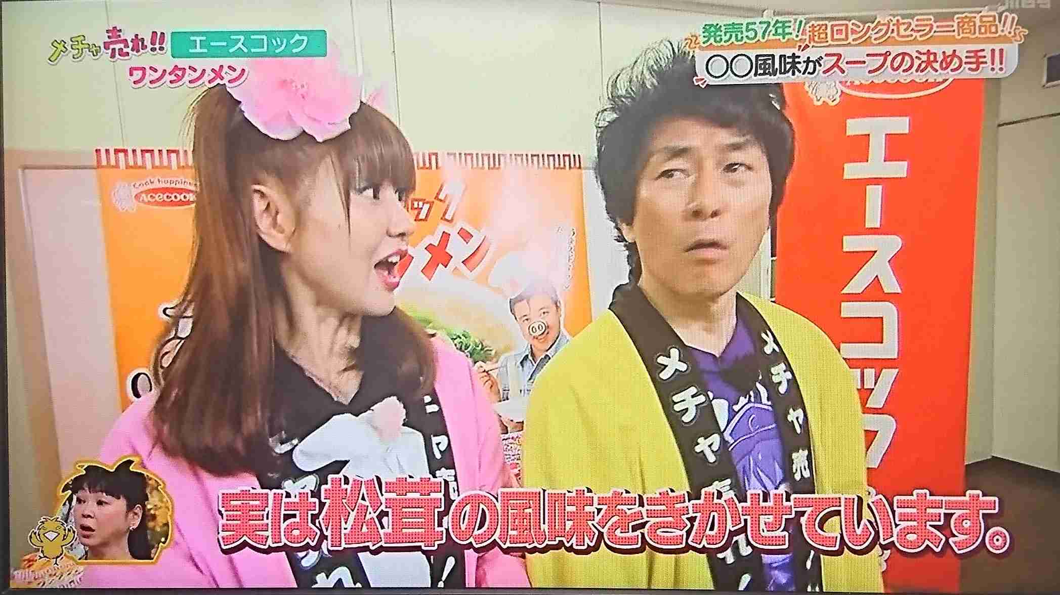 【スギちゃん雑談】そろそろ花粉症シーズンだぜぇ〜part45〜
