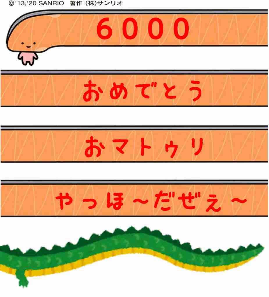 【スギちゃん雑談】そろそろ花粉症シーズンだぜぇ〜part45〜