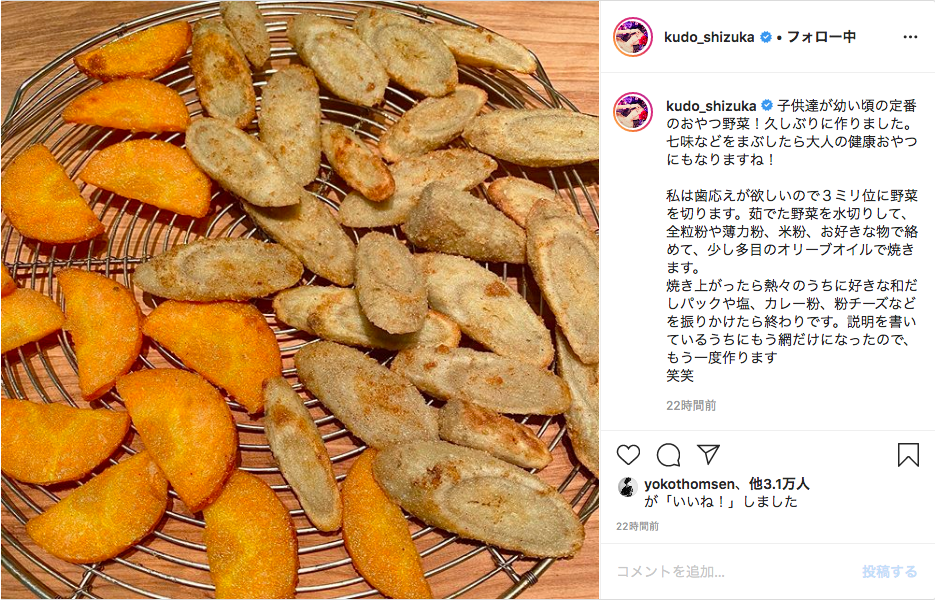 高城亜樹、豪華な手料理を披露「レベルが違いすぎる」「めっちゃおいしそう!」