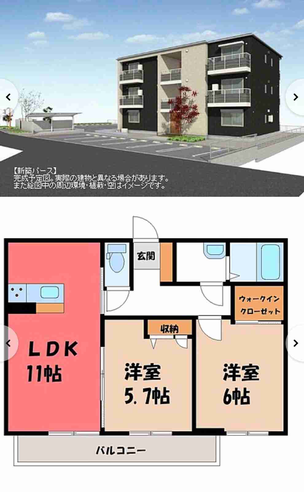 程よく田舎程よく都会の住みやすい街