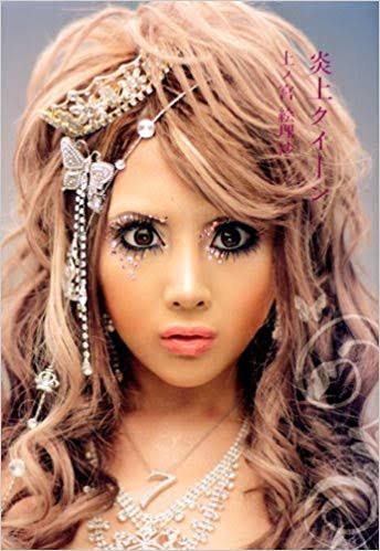 加藤紗里、本物のダイヤモンド・ネイルに「女王様みたい」「もはや武器」「綺麗」の声