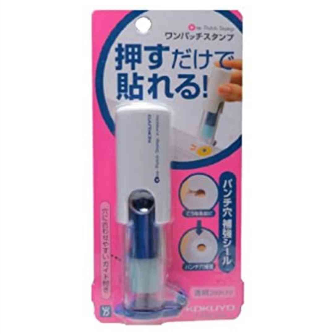 おすすめのオフィスグッズ