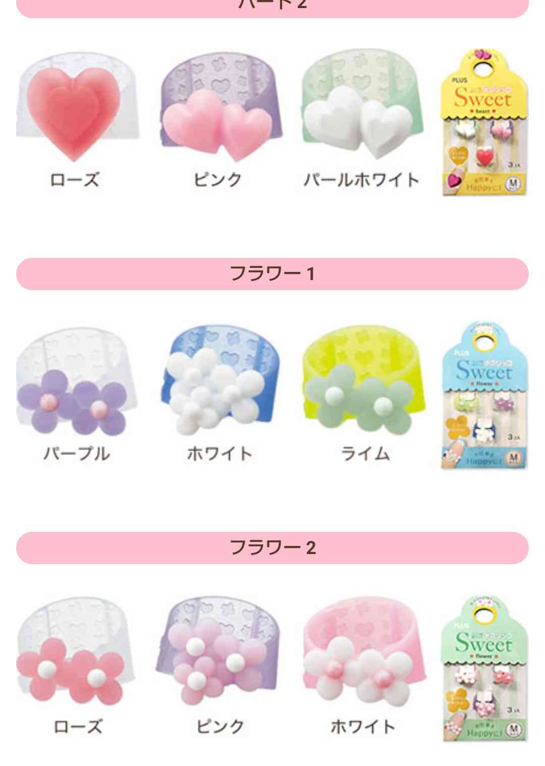 おすすめのオフィスグッズ