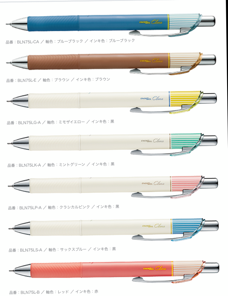 おすすめのオフィスグッズ
