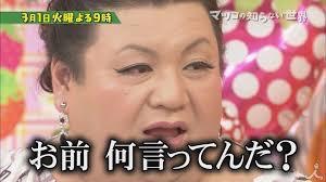 ガルちゃんの年齢層