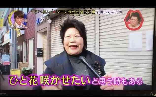 人生、もう一花(ひとはな)咲かせたい人。もうどうでもいい人。