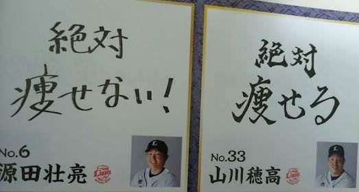 人生、もう一花(ひとはな)咲かせたい人。もうどうでもいい人。