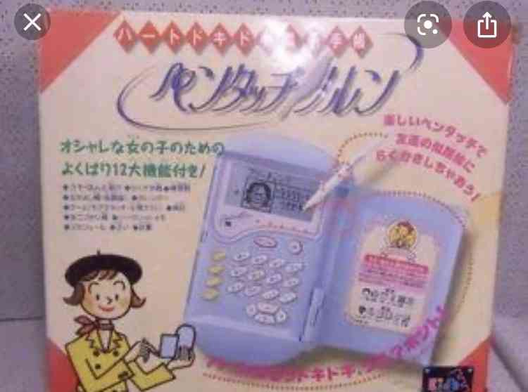 学生時代に友達やクラスメートが持っていて羨ましかったもの