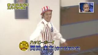 人生をハッピーに過ごす方法