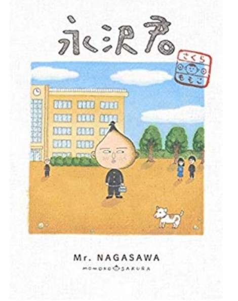 【ちびまる子ちゃん】あなたの周りの城ヶ崎さんっぽい人