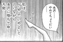 【ちびまる子ちゃん】あなたの周りの城ヶ崎さんっぽい人
