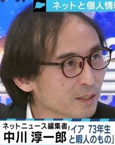 「ネットは加速度的にバカになっている。リアルの生活で活躍を」中川淳一郎氏がSNSでの承認欲求・自己顕示欲に警鐘