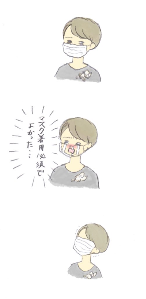 他人女性をみていいな~と感じるのはどういう時?