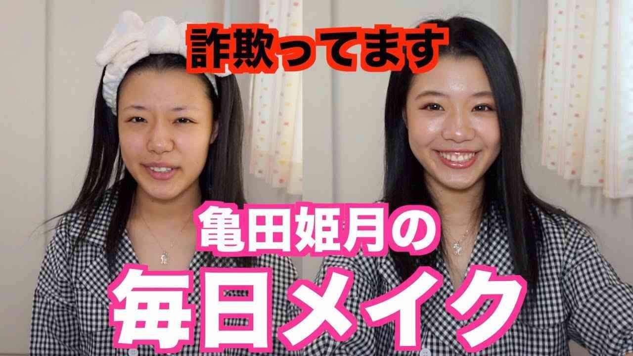 亀田姫月「兄弟自体が好きじゃない」理由とは…「特に興毅が一番嫌い」